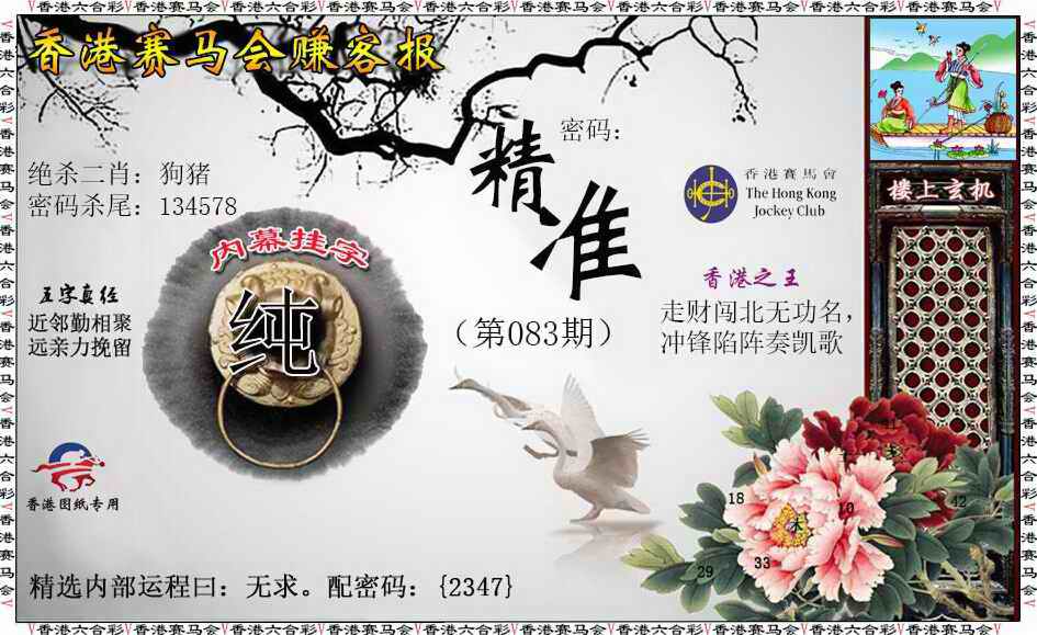 大话西游【赚客服】自动更新