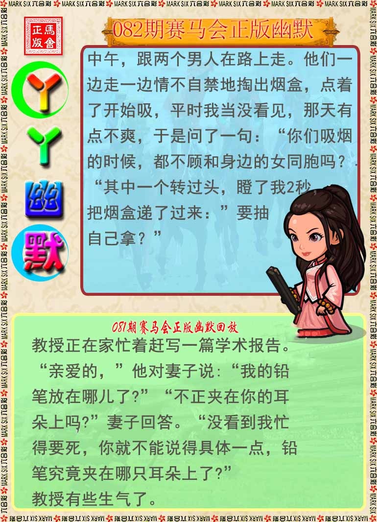 大话西游【丫丫幽默】自动更新