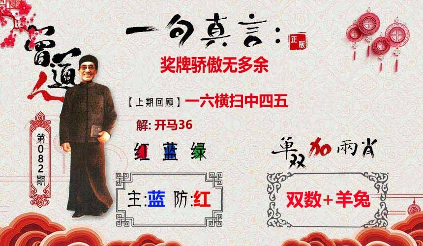 大话西游【一句真言】自动更新