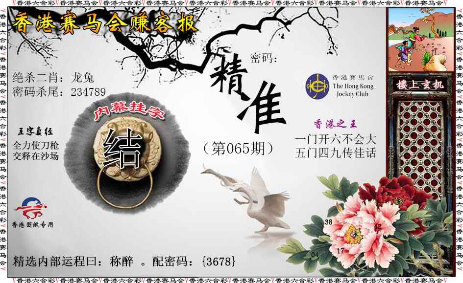 大话西游【赚客服】自动更新
