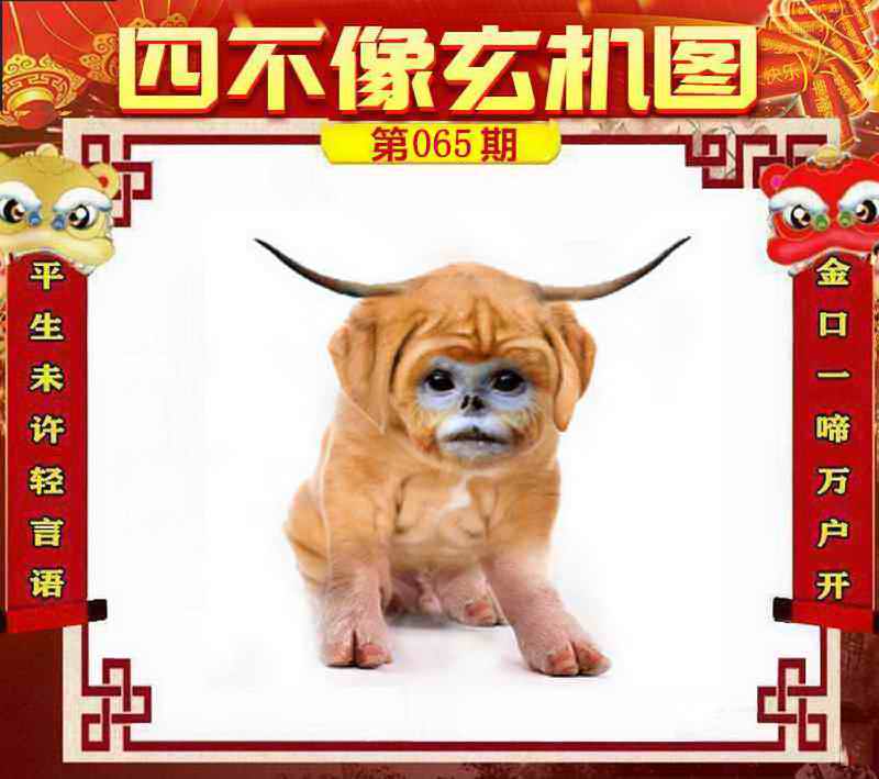 大话西游【四不像玄机】自动更新