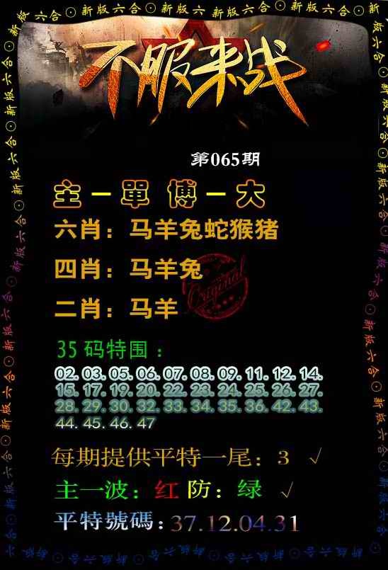 大话西游【不服来战】自动更新