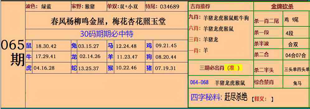 大话西游【三十码】自动更新