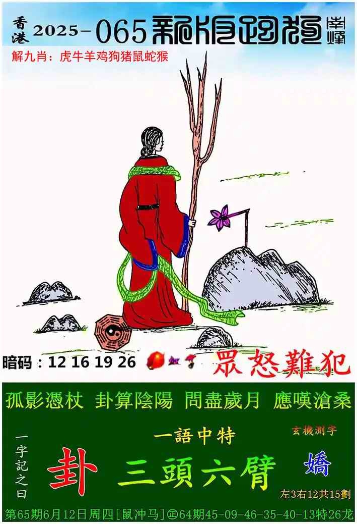 大话西游【新版跑狗】自动更新