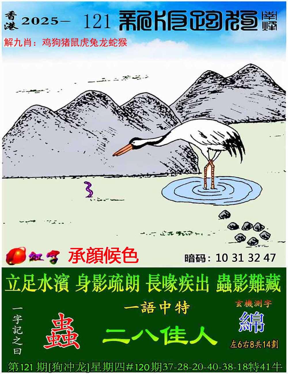 大话西游【新版跑狗】自动更新