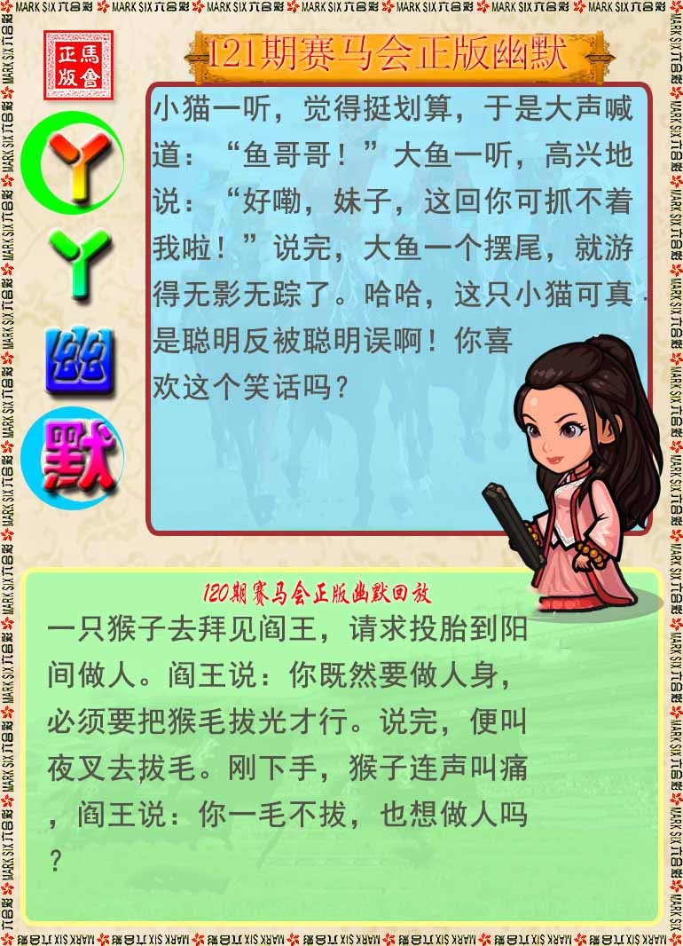 大话西游【丫丫幽默】自动更新