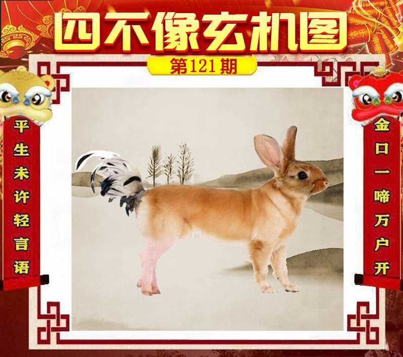 大话西游【四不像玄机】自动更新