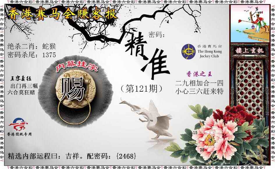 大话西游【赚客服】自动更新