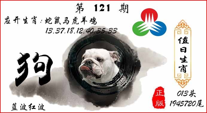 大话西游【值日生肖】自动更新